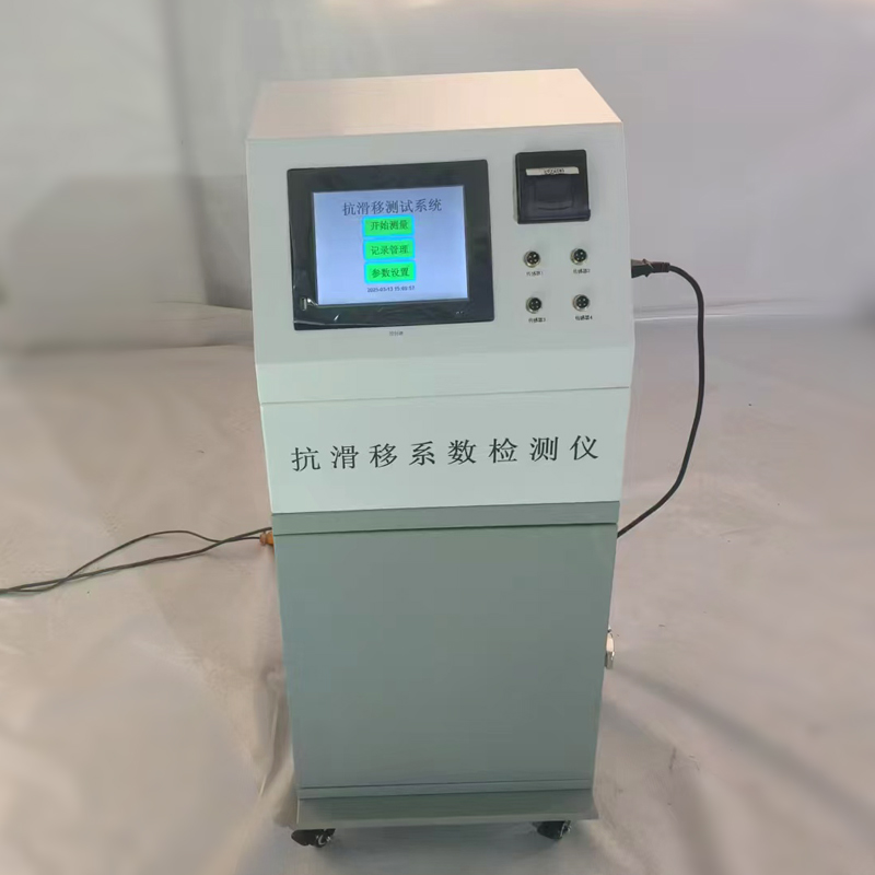 KRHY-24J抗滑移系數(shù)檢測(cè)儀